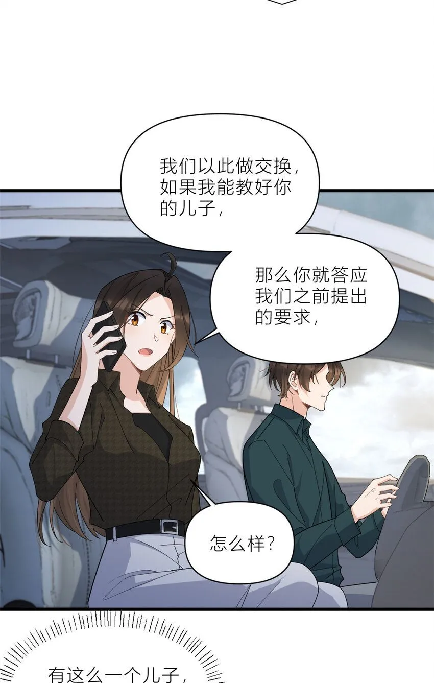 第181话 先一波武力碾压3