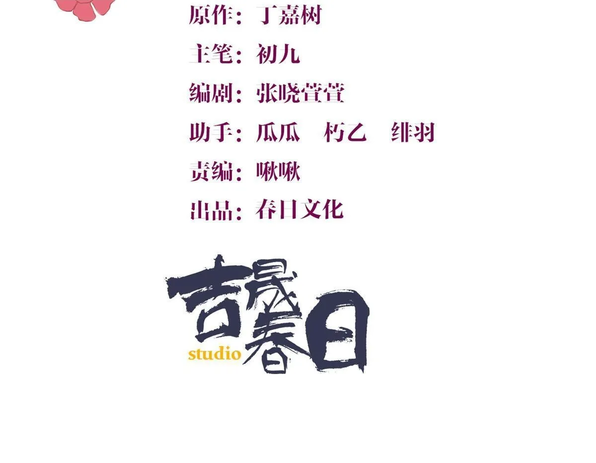 第165话 他心里没我1