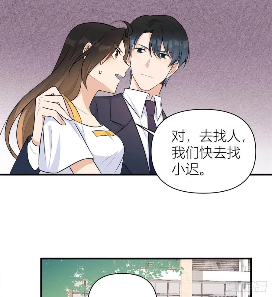 第64话 亲人的样子3