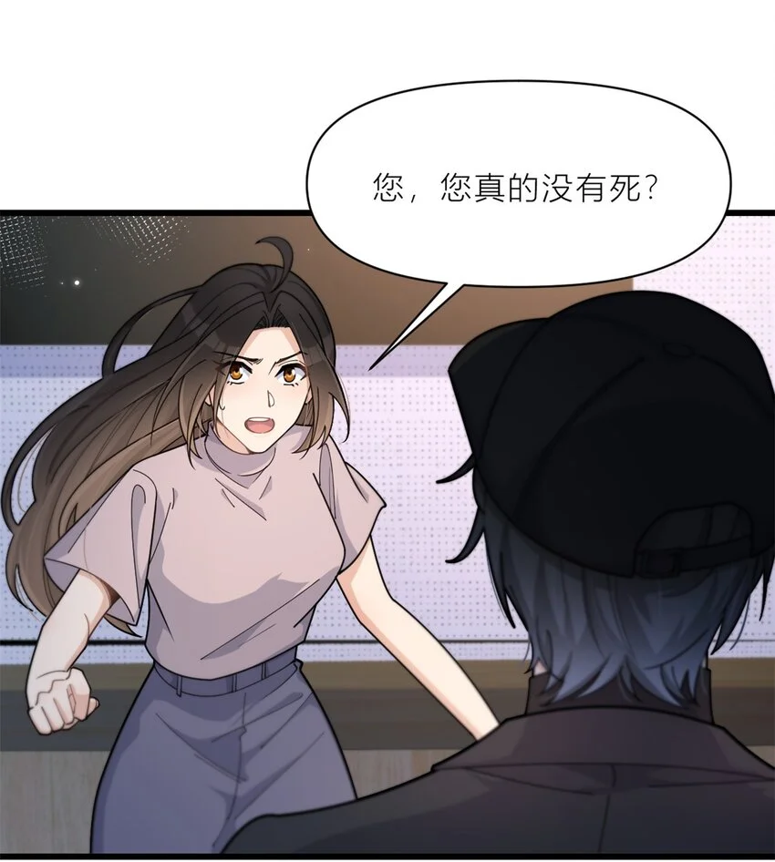 第194话 乔乔是凶手？！2