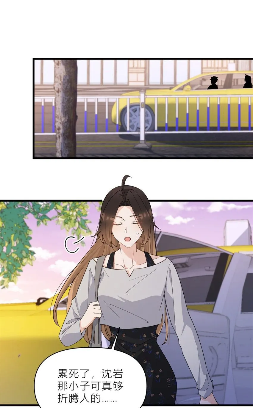 第183话 嫂子不可以！1