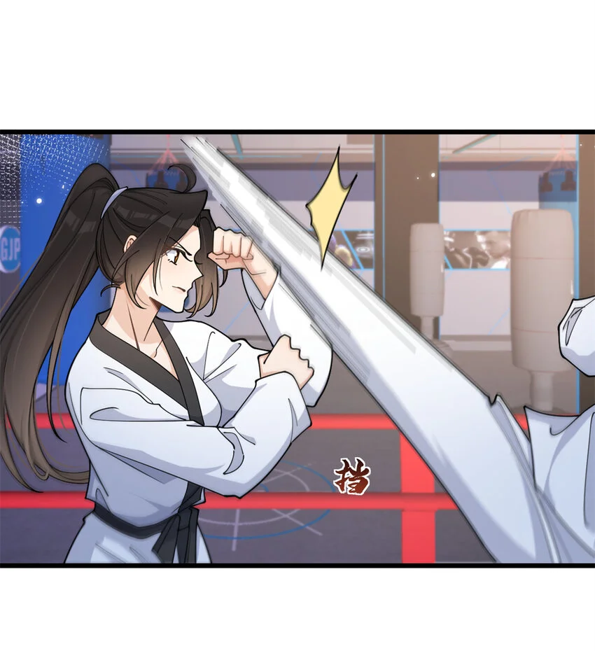 大佬失忆后只记得我漫画,第192话 乔乔杀疯了！3图