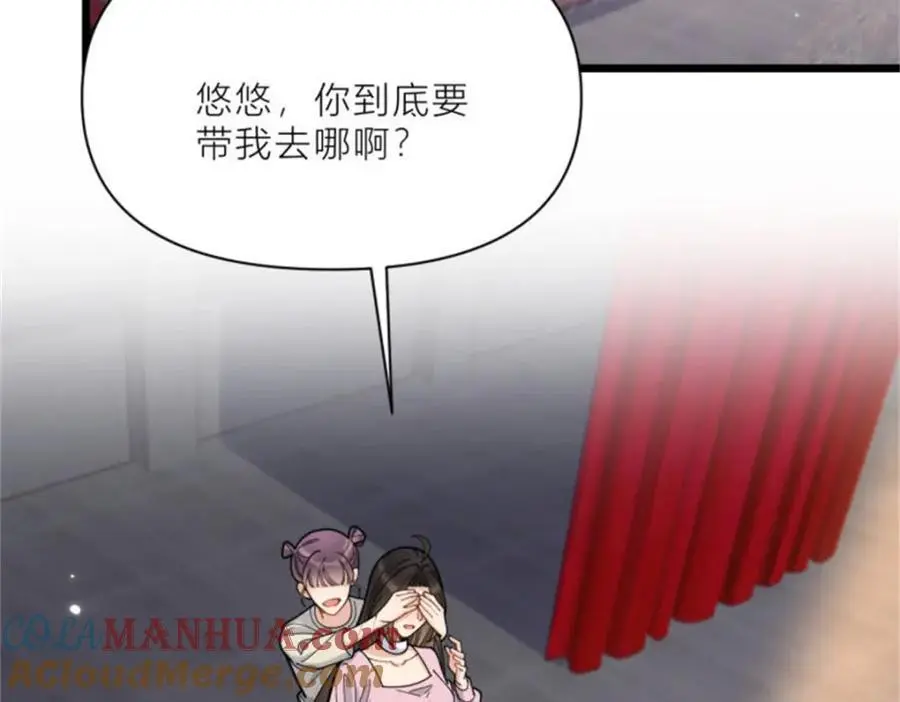第199话 我们的婚礼4