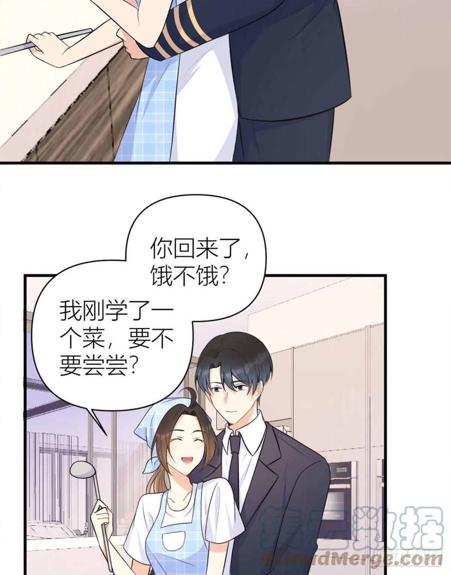 第67话 就喝一口~4
