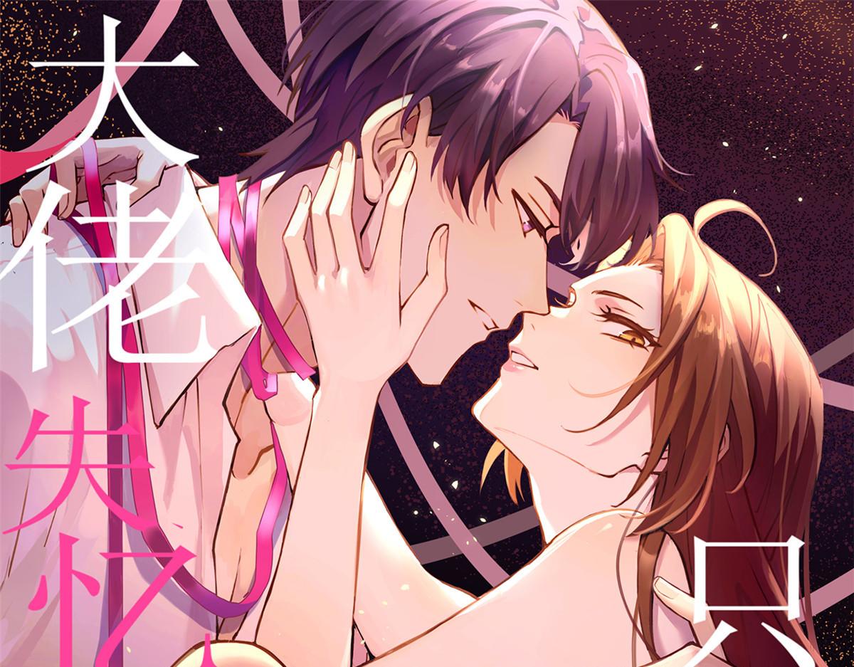 第135话 打脸父子0