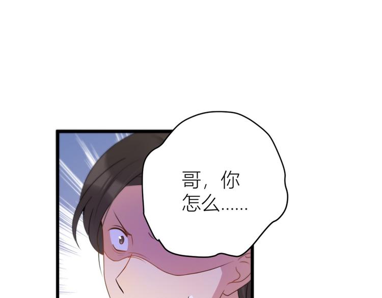 第31话 只是玩玩她4