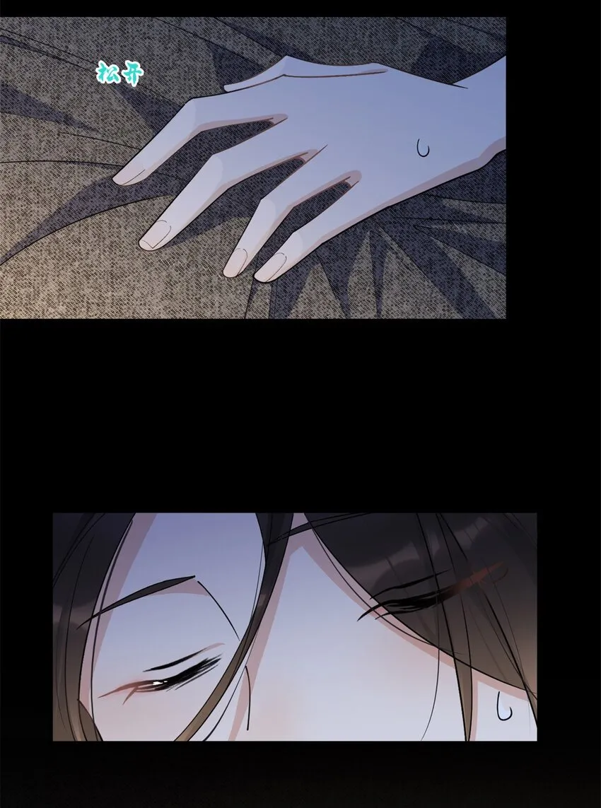 大佬失忆后只记得我漫画,第167话 乔乔，不要点火~2图