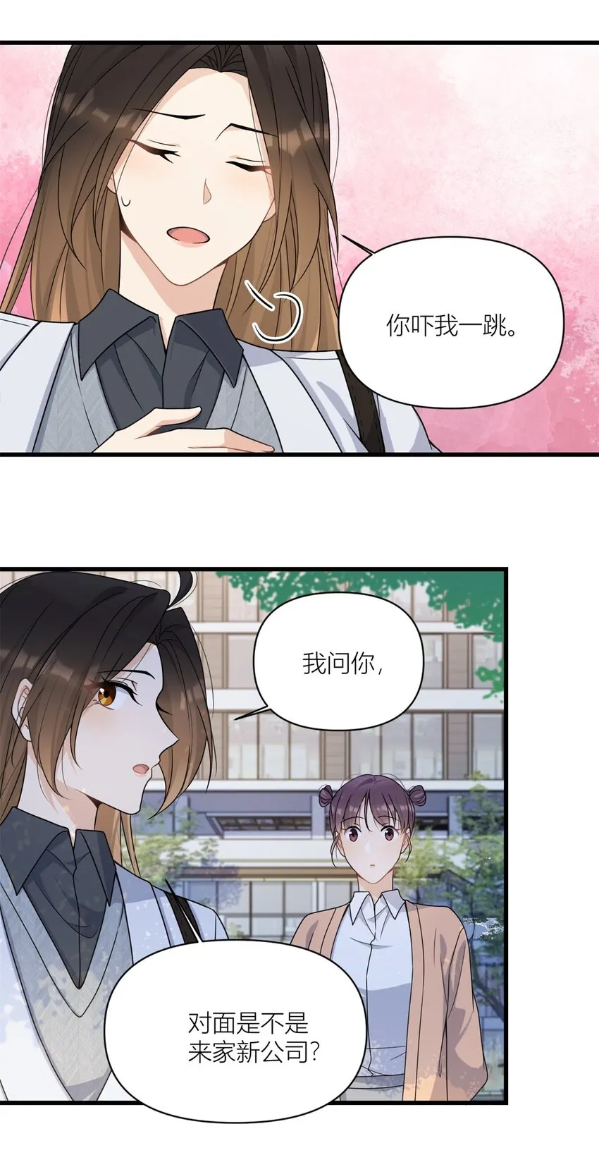 大佬失忆后只记得我漫画解说漫画,第169话 车祸？！4图