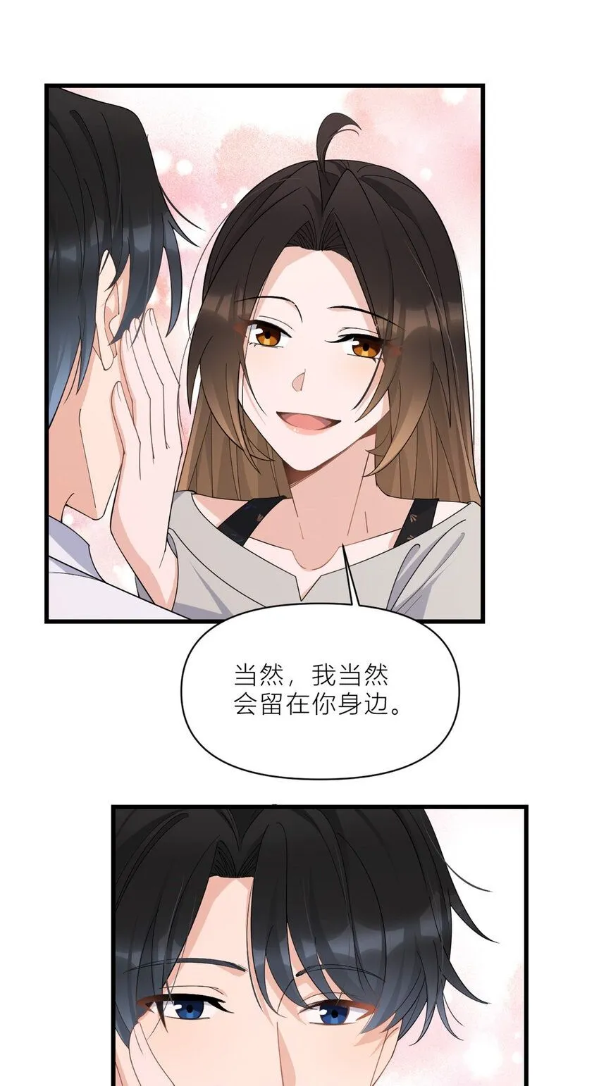 第184话 姐姐别走……1