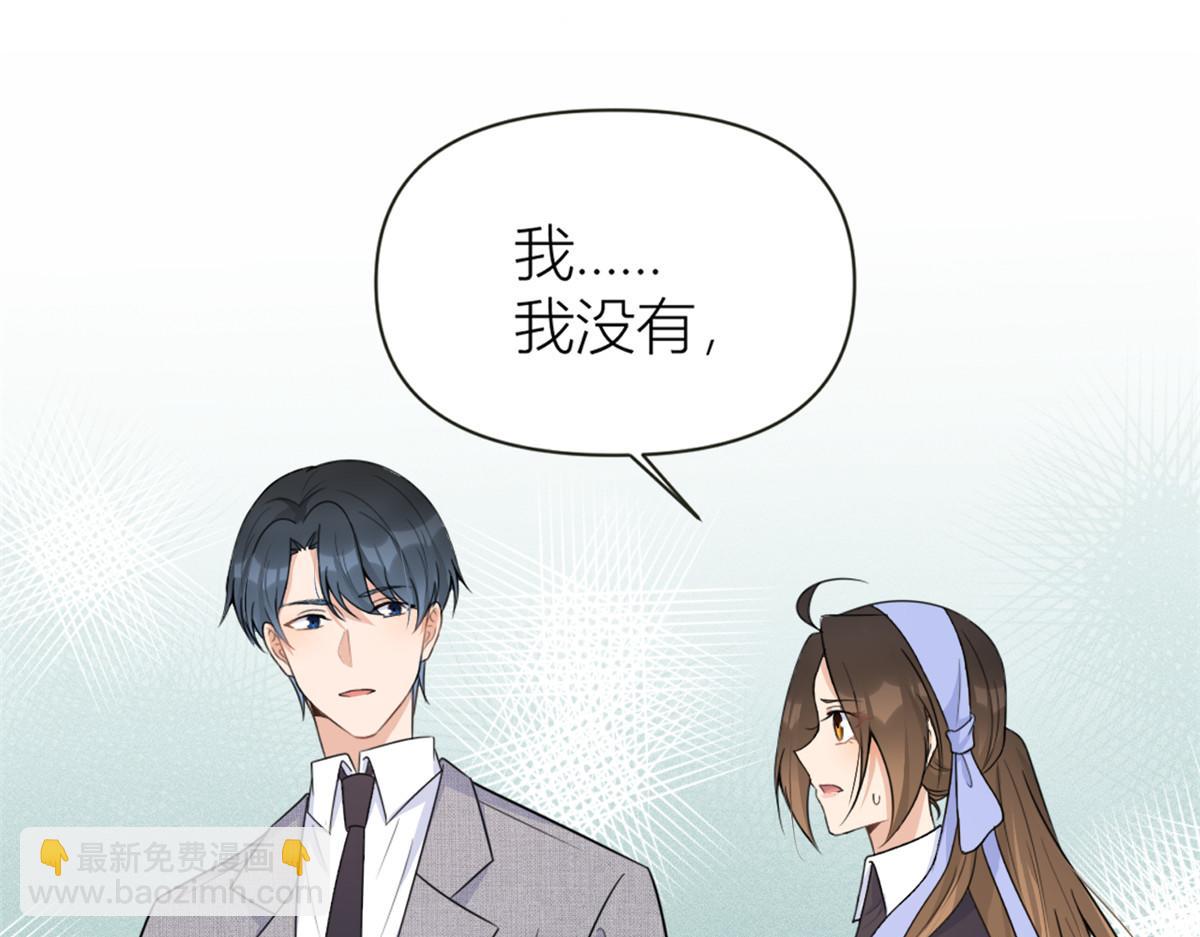 第97话 我的女朋友我相信4