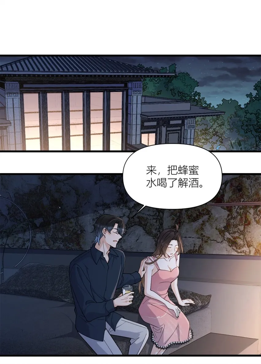 大佬失忆后只记得我漫画,第167话 乔乔，不要点火~3图