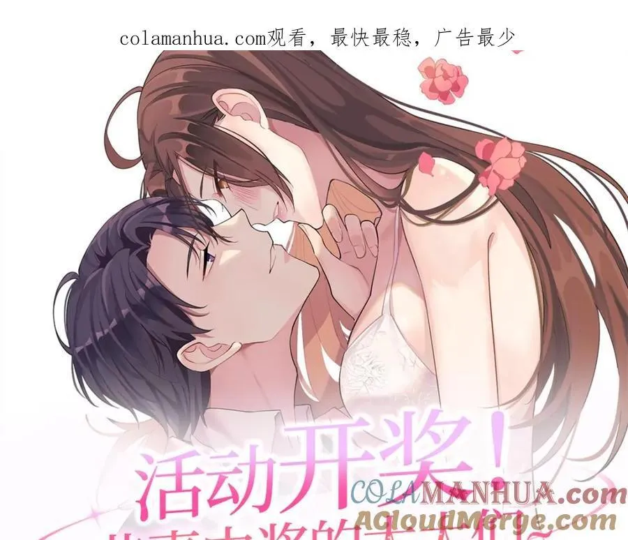 活动开奖0