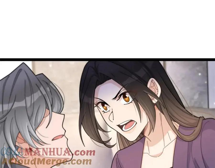 第197话 他要结婚了？3