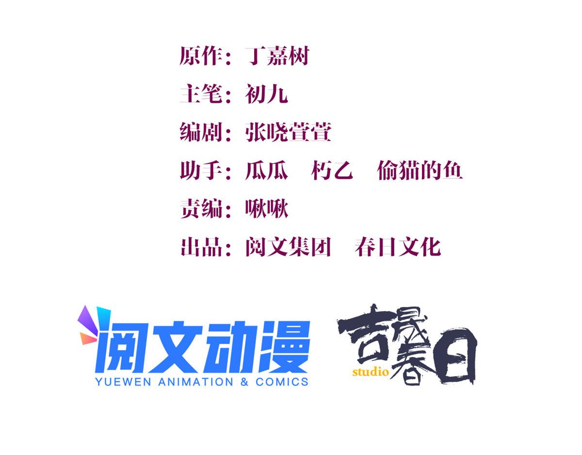 第107话 和解吧！2