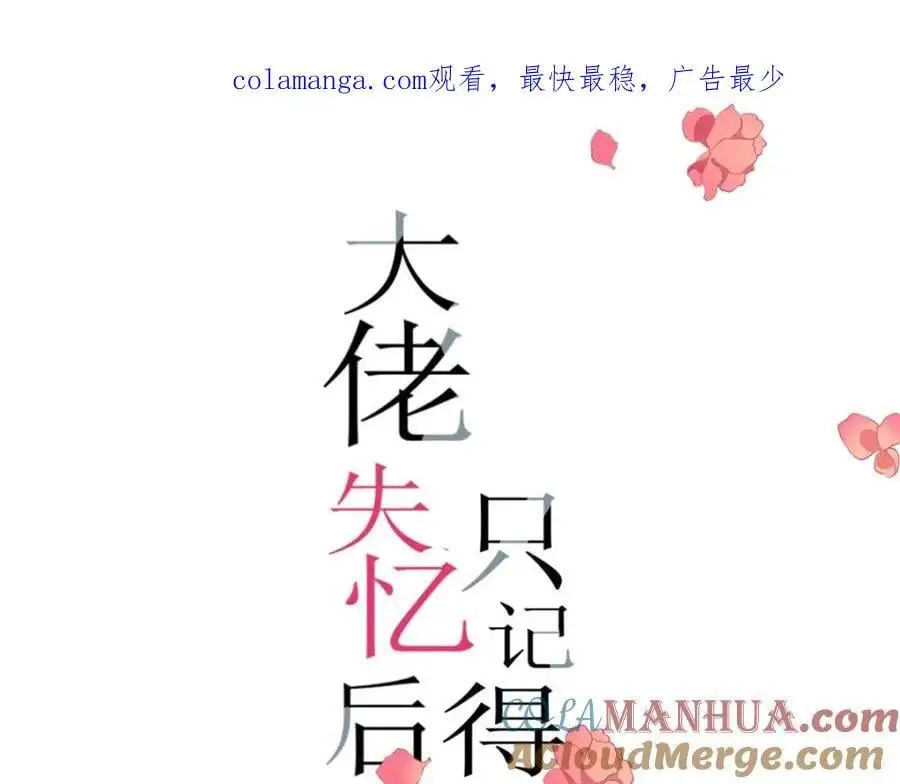 第199话 我们的婚礼0
