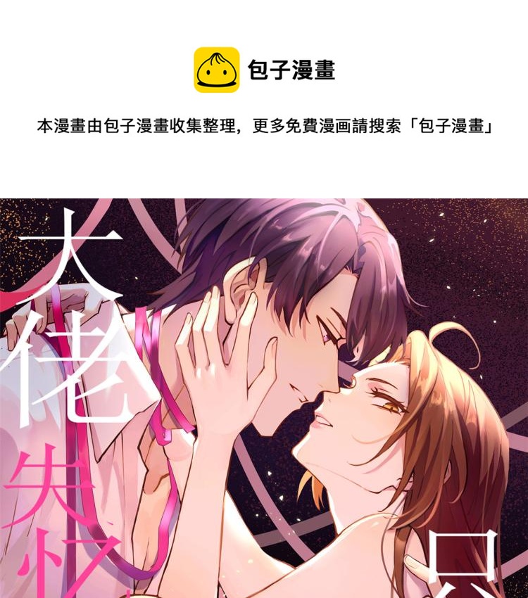 第66话 见儿媳0
