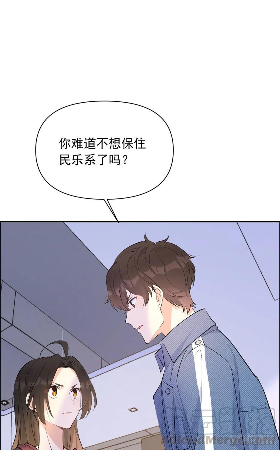 第54话 拆穿谎言3