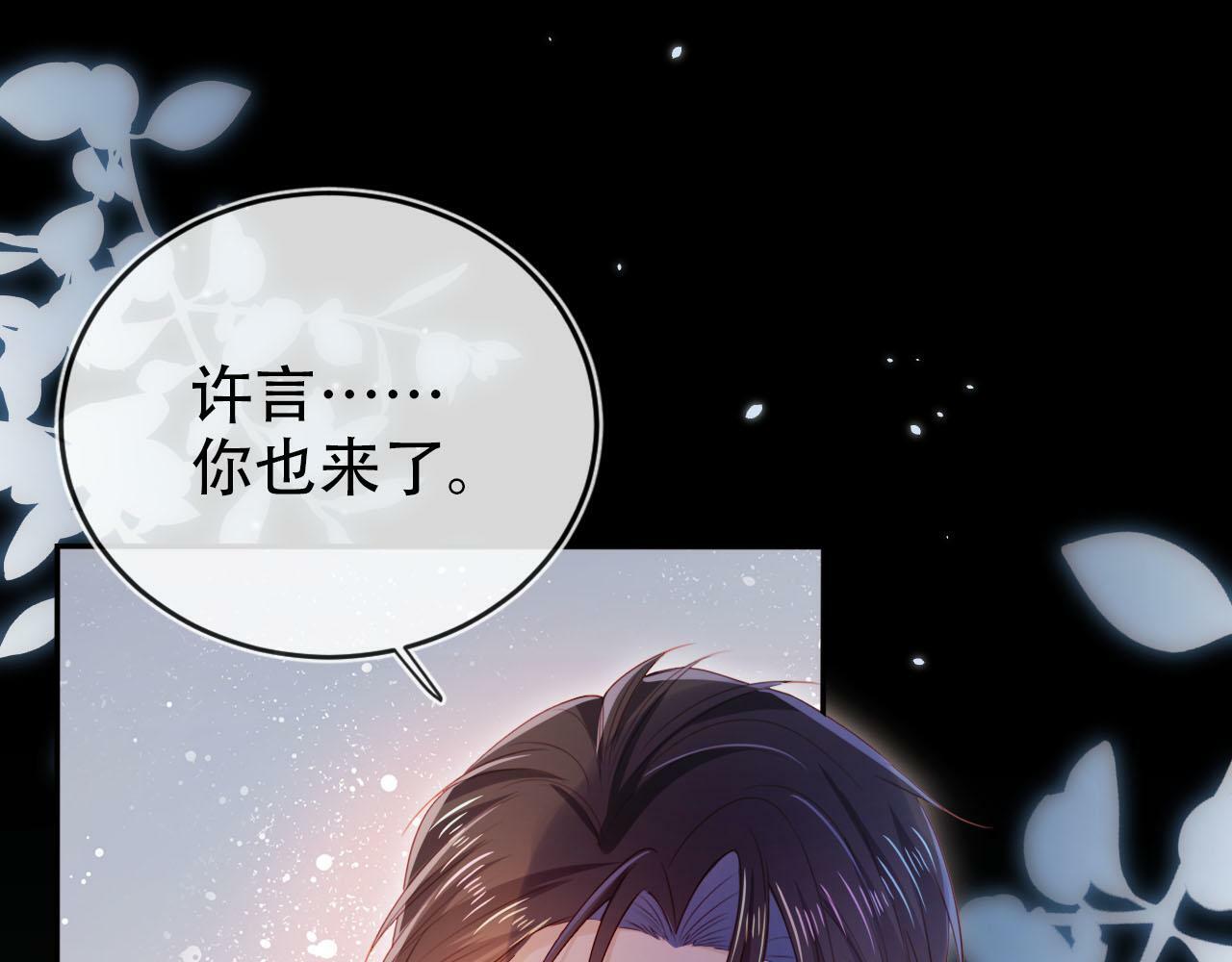 第107话 吃醋4