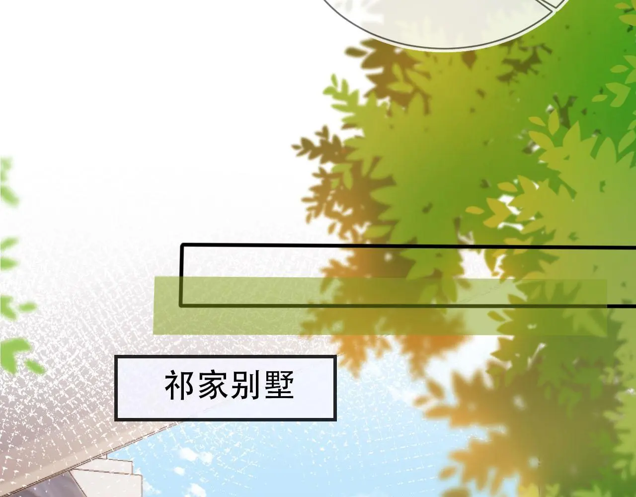 【快穿】黑化反派宠上天漫画,第136话 雷家倒台1图