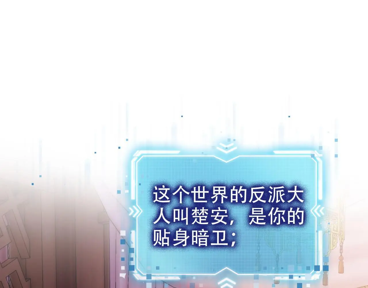 第146话 情蛊4