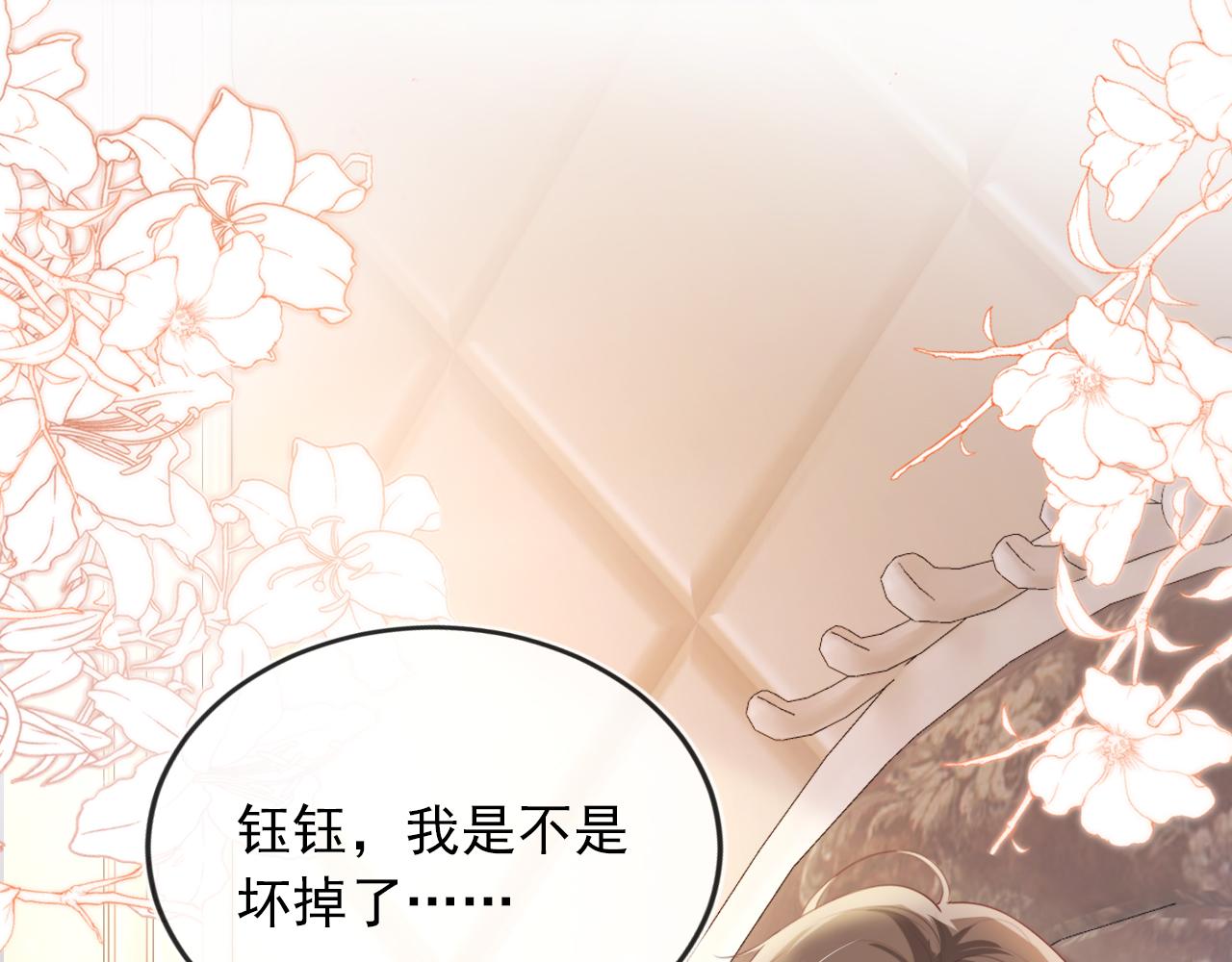 第51话 谁能拒绝小可爱？！4