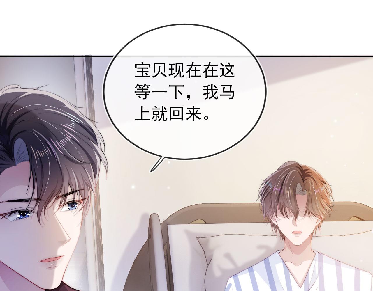 第41话 危急时刻4