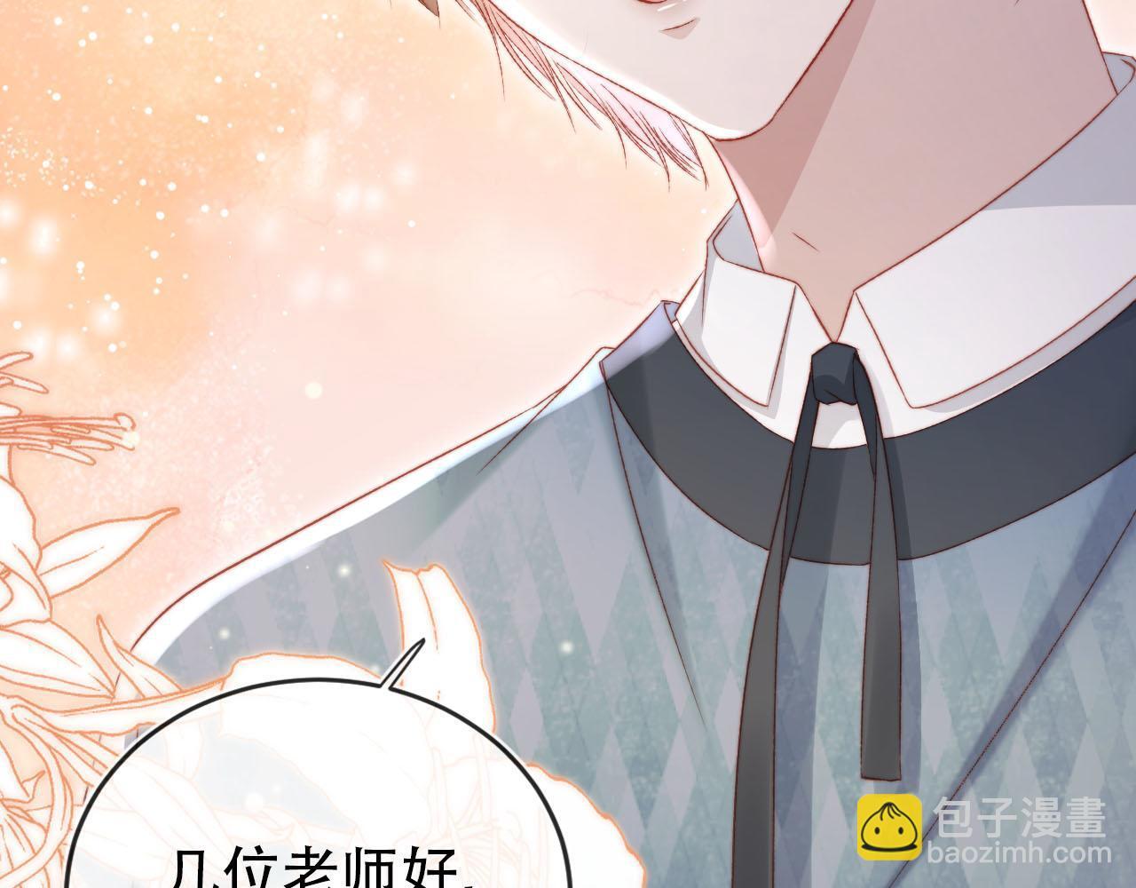 第113话 口红代言0