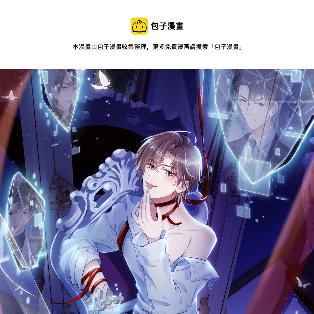 第39话 再也不会喜欢你0