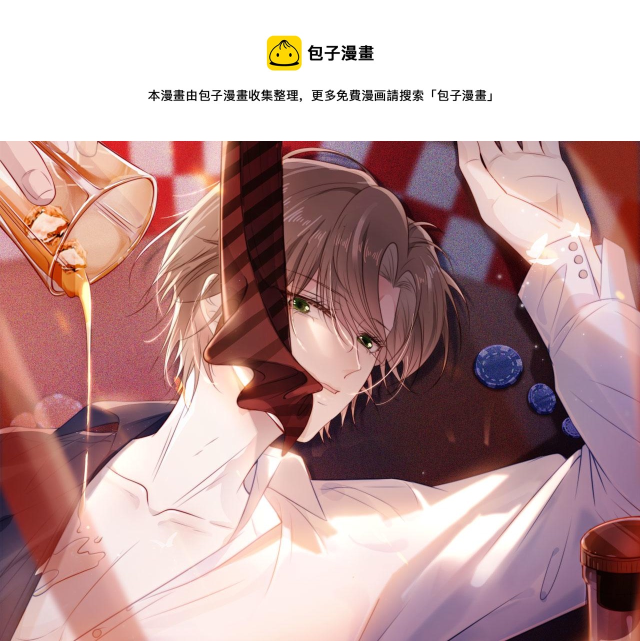 第36话 跟我走吗？0