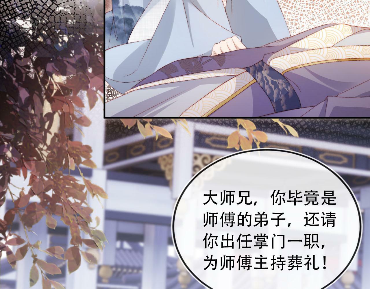 【快穿】黑化反派宠上天漫画,第96话 恢复记忆4图
