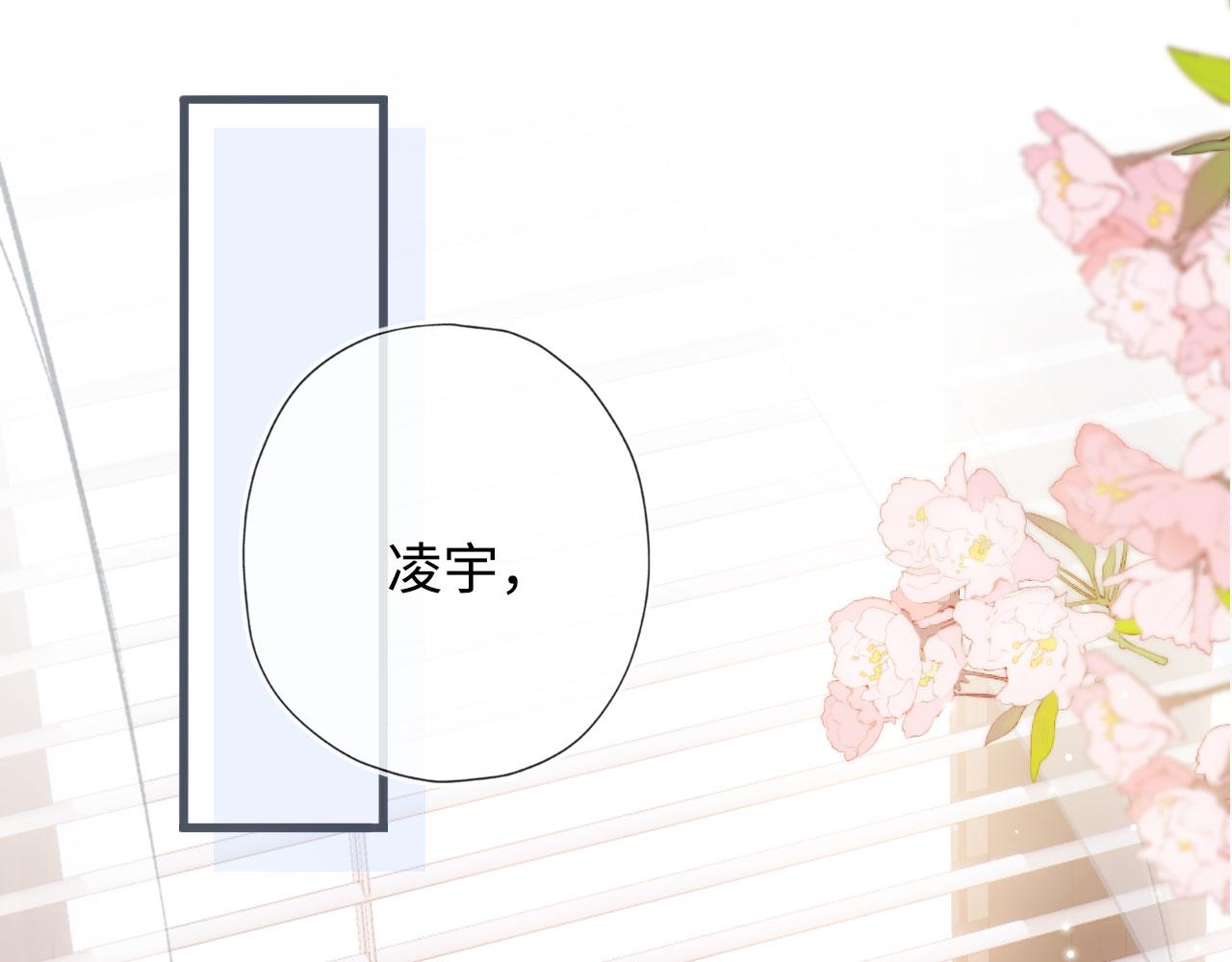 第6话 下药？4