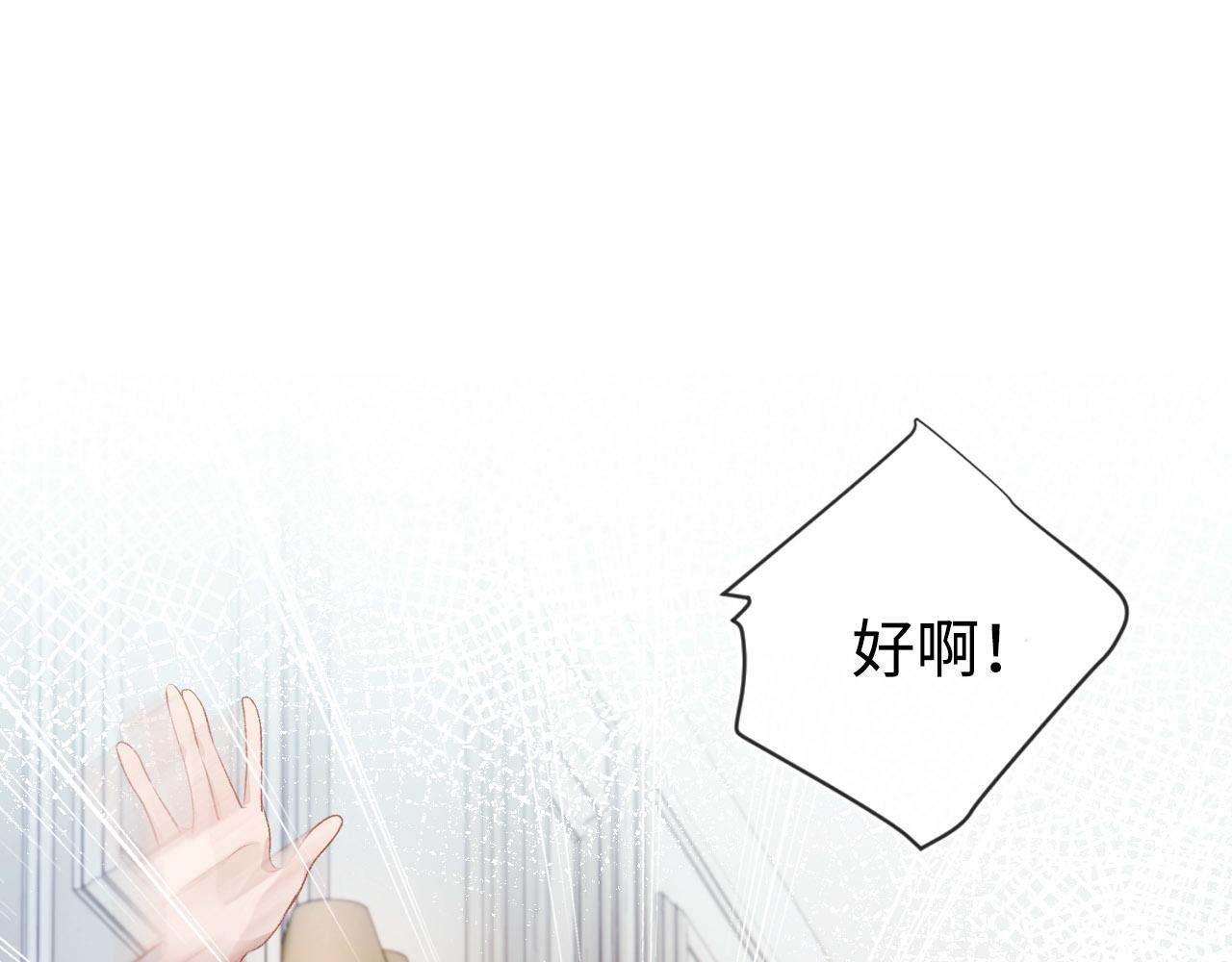 第5话 美人飙戏4