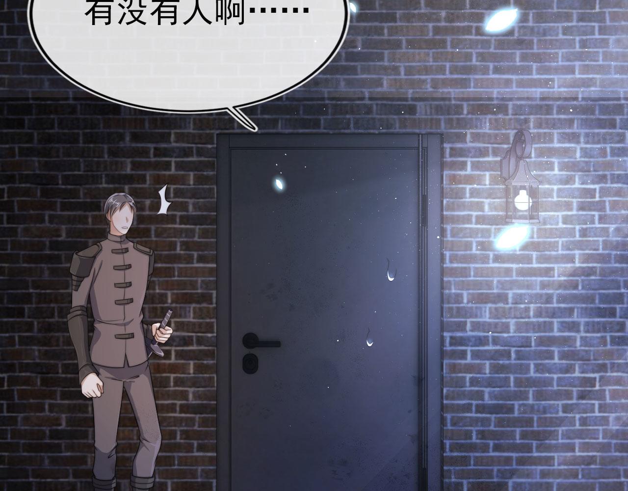 【快穿】黑化反派宠上天漫画,第22话 占有欲4图