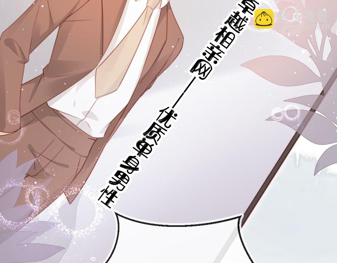 第108话 白钰坠梯！3