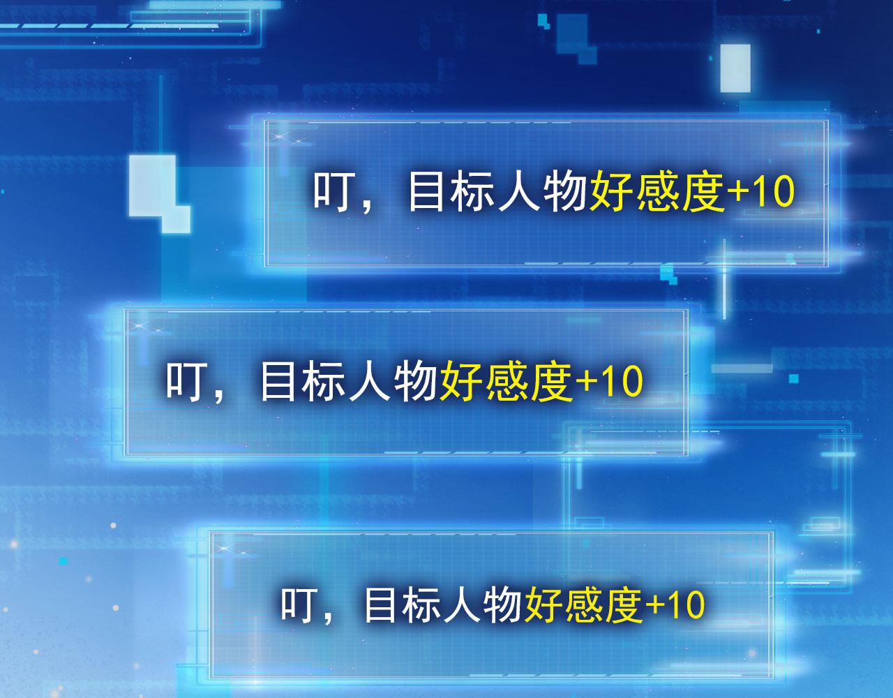 第39话 再也不会喜欢你4