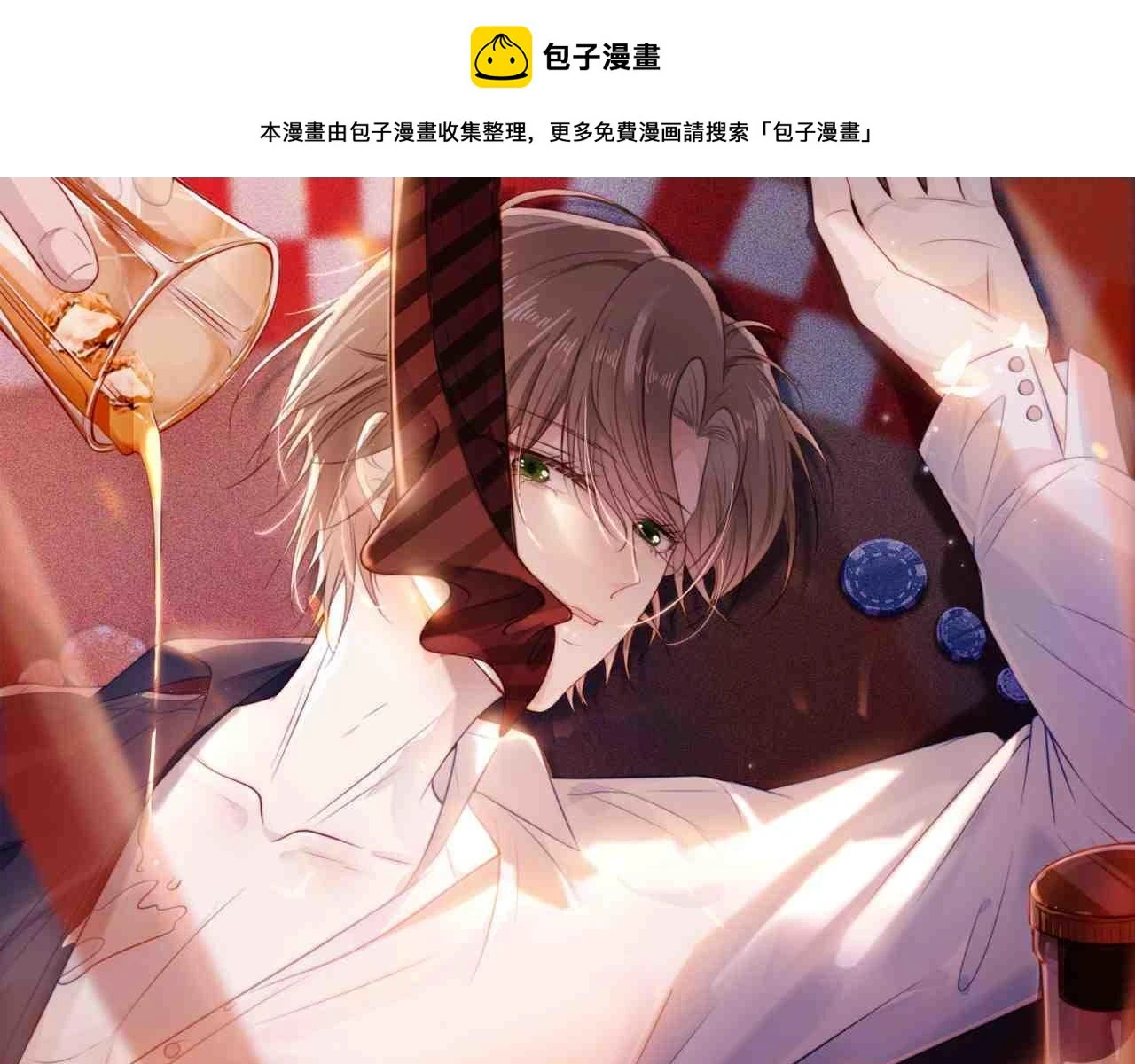 第60话 信仰0
