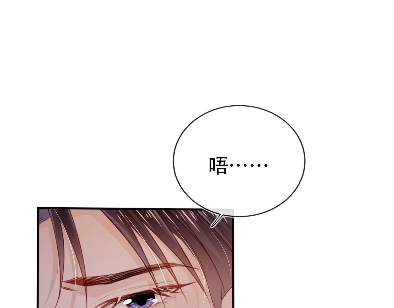 第116话 别怕是我4