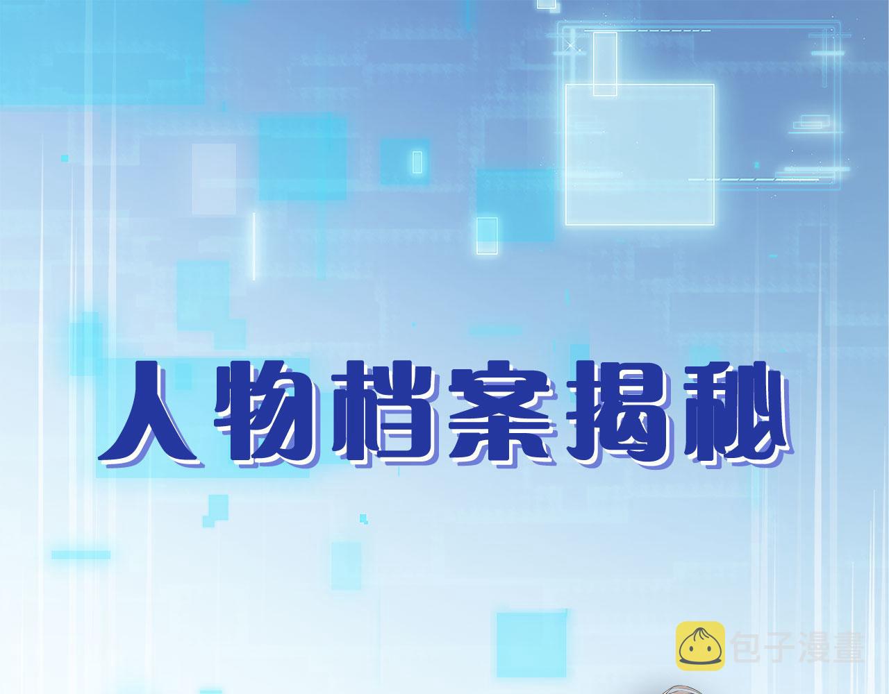 人物介绍0
