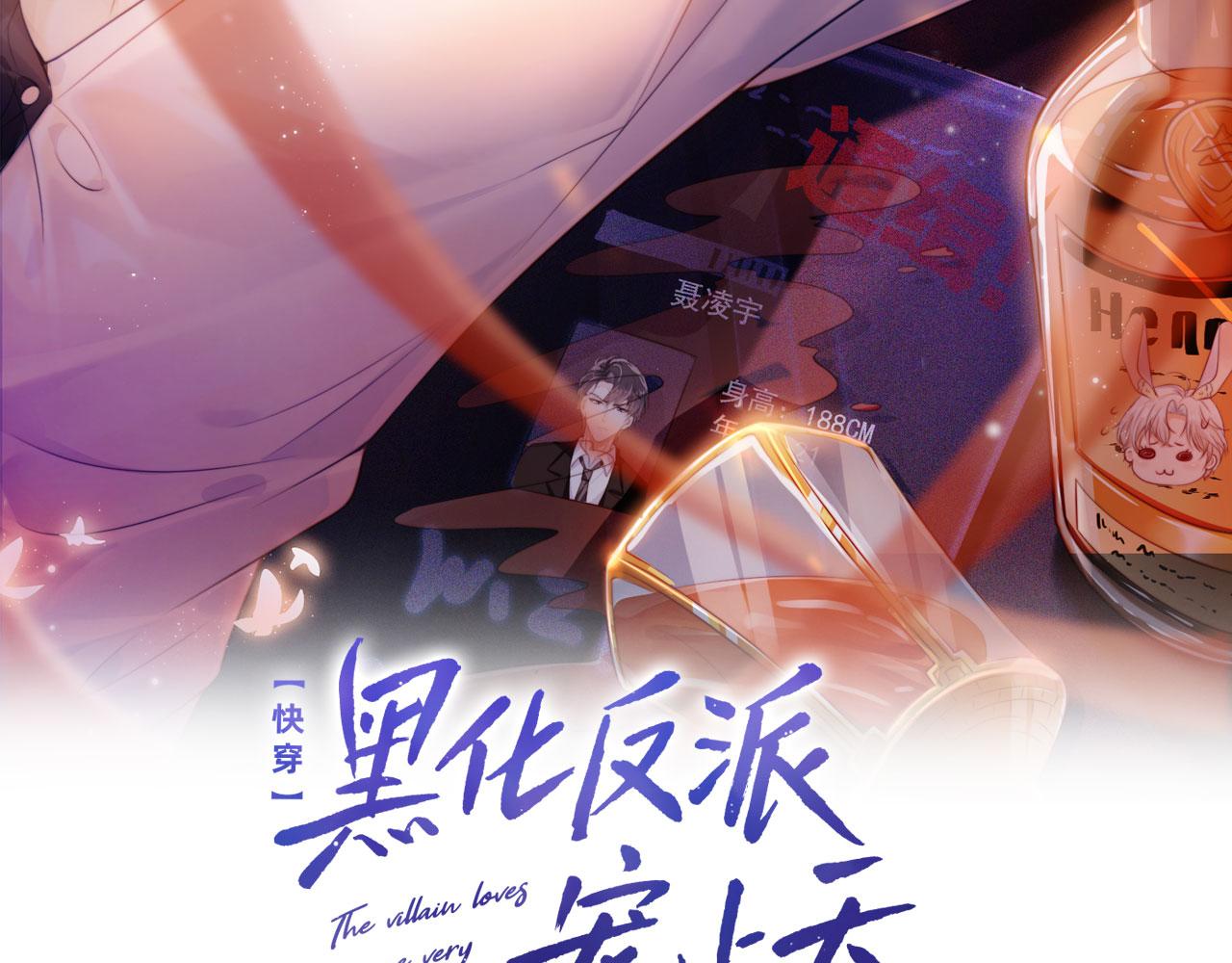 第17话 决裂1
