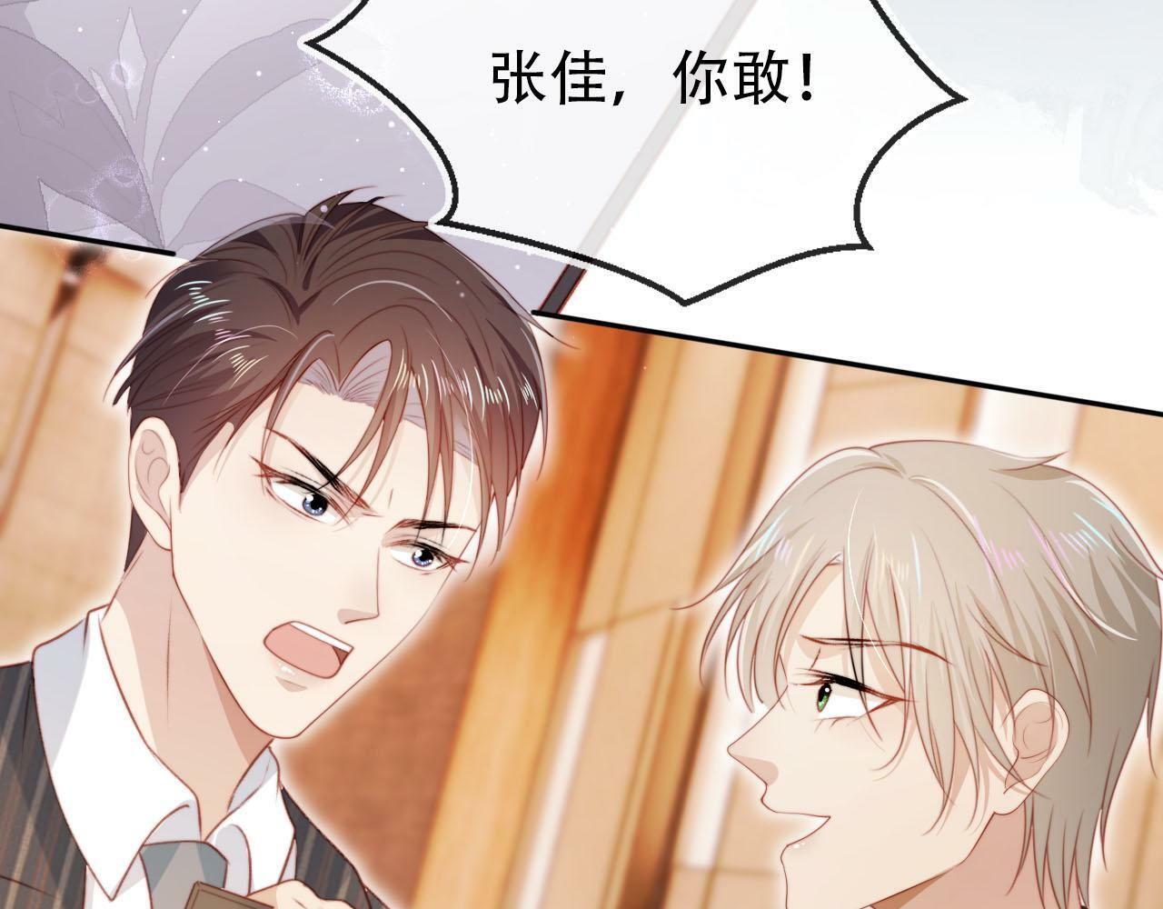 第108话 白钰坠梯！4