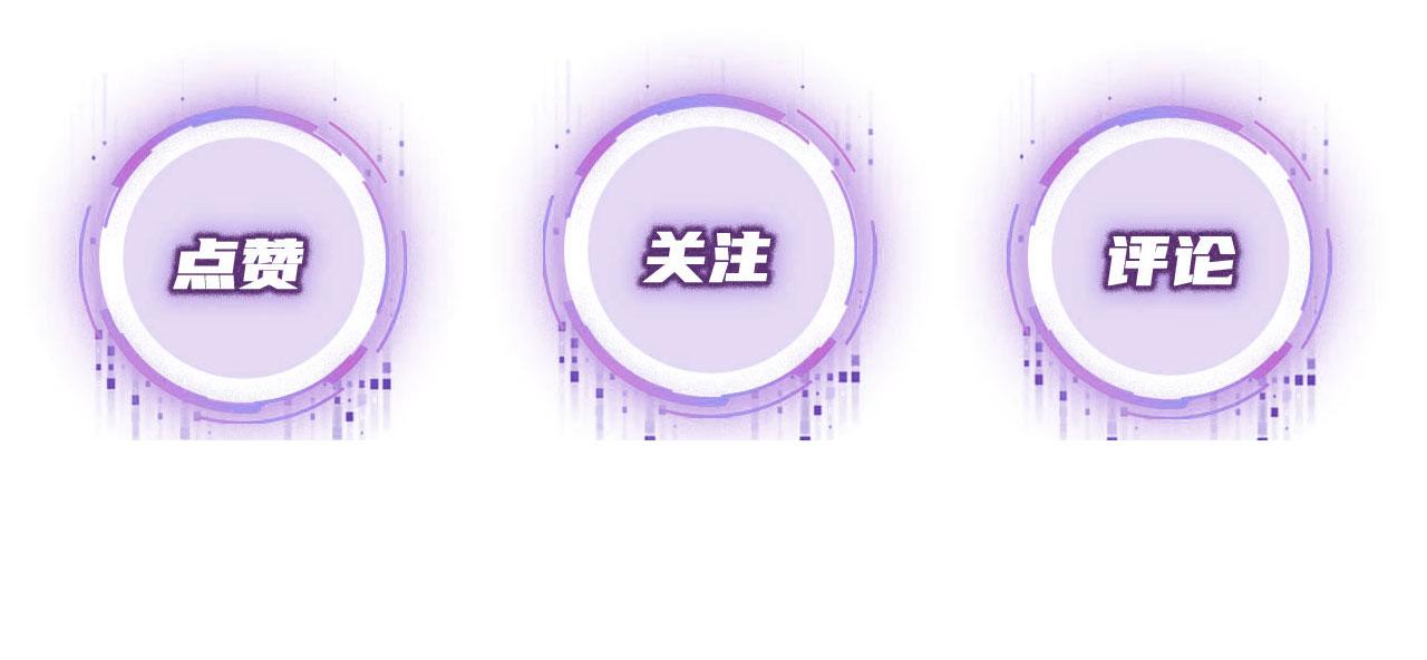 【快穿】黑化反派宠上天漫画,第22话 占有欲1图