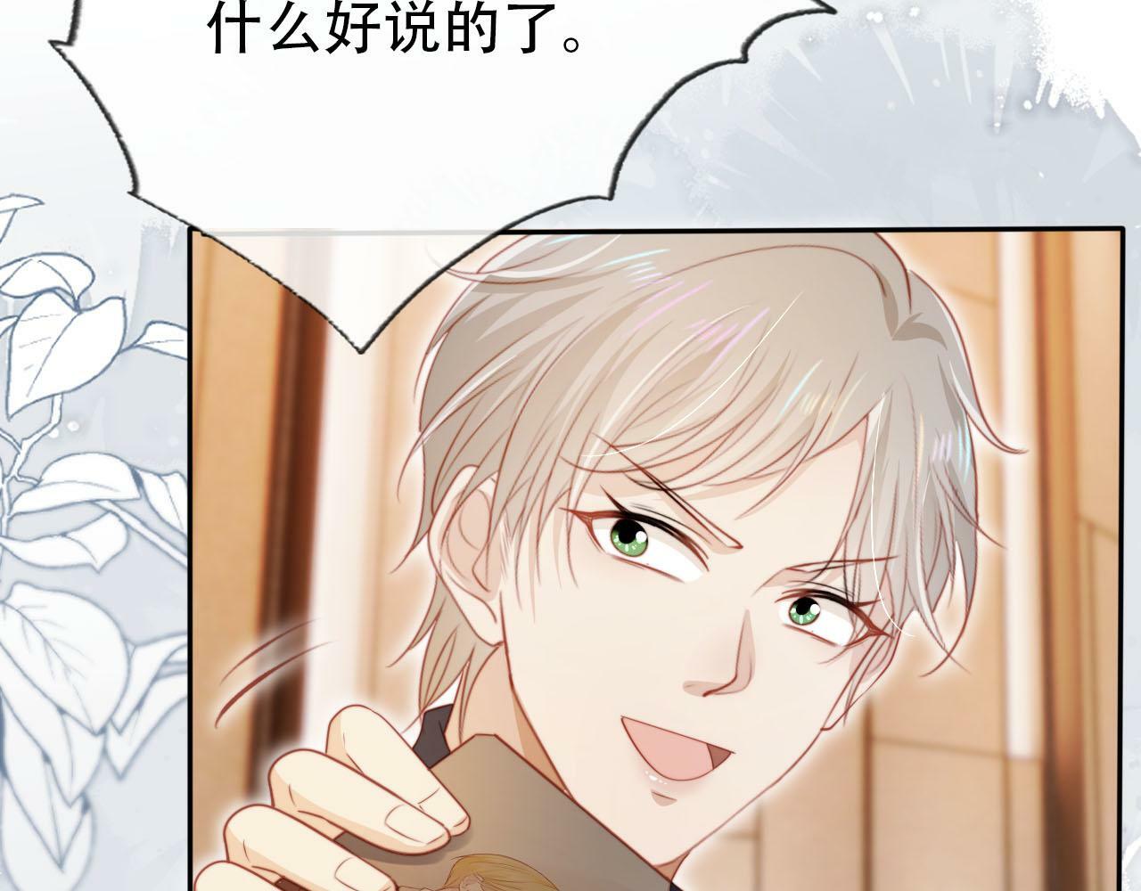 第108话 白钰坠梯！1
