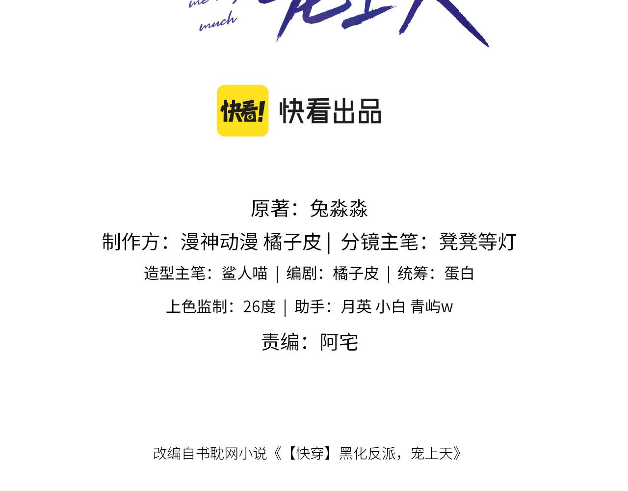 第34话 厌恶2