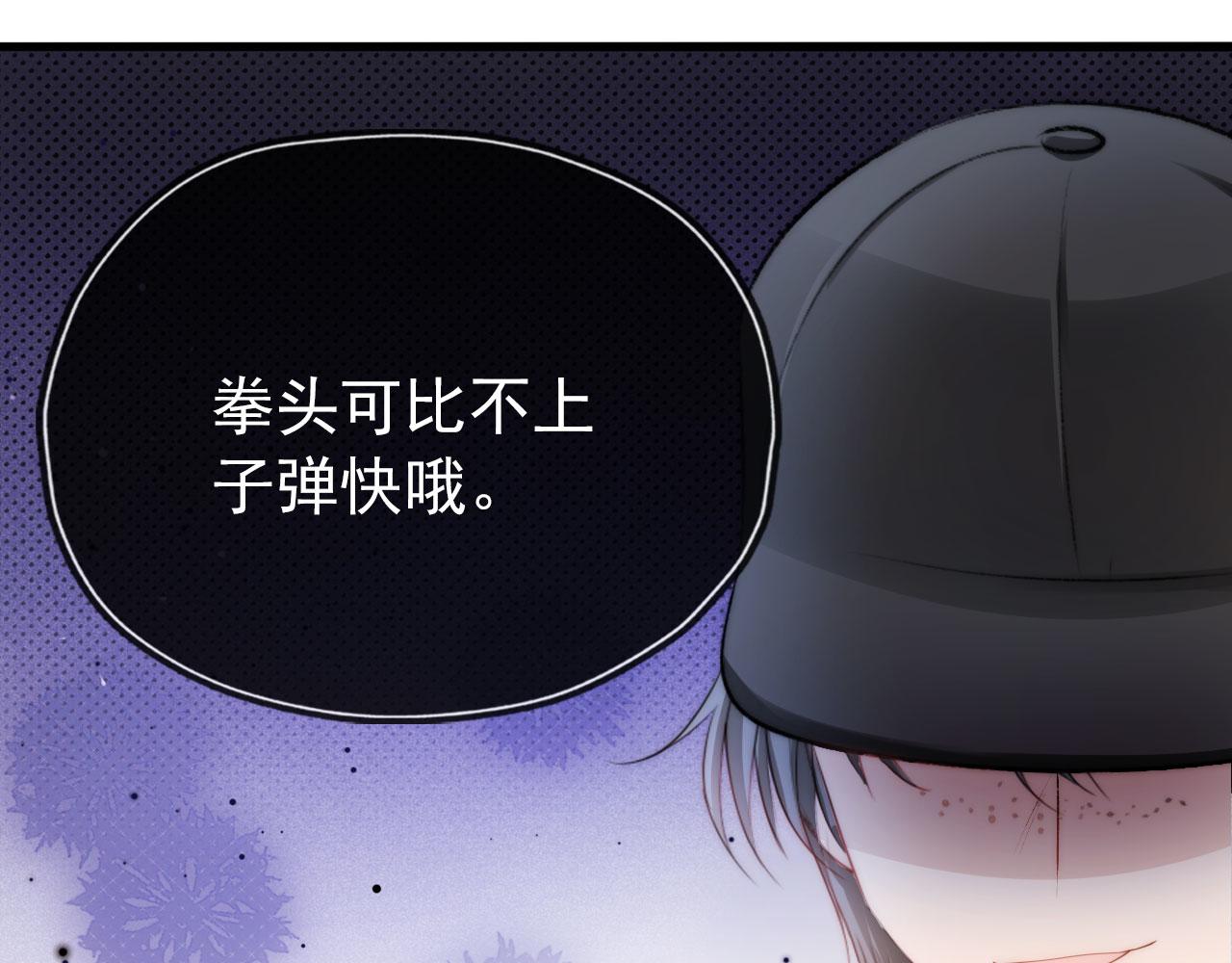 第18话 绑架0