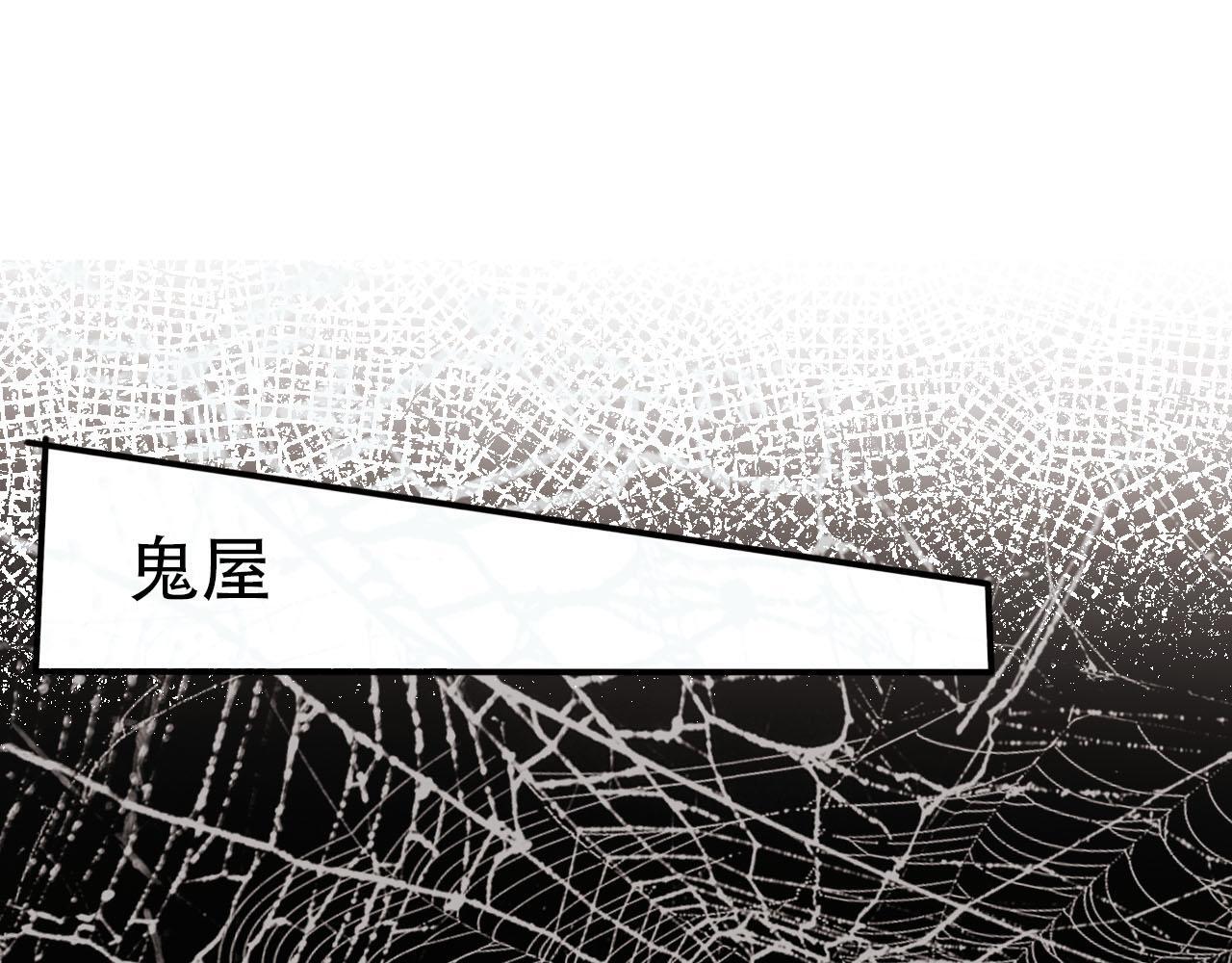 第128话 独处时间4