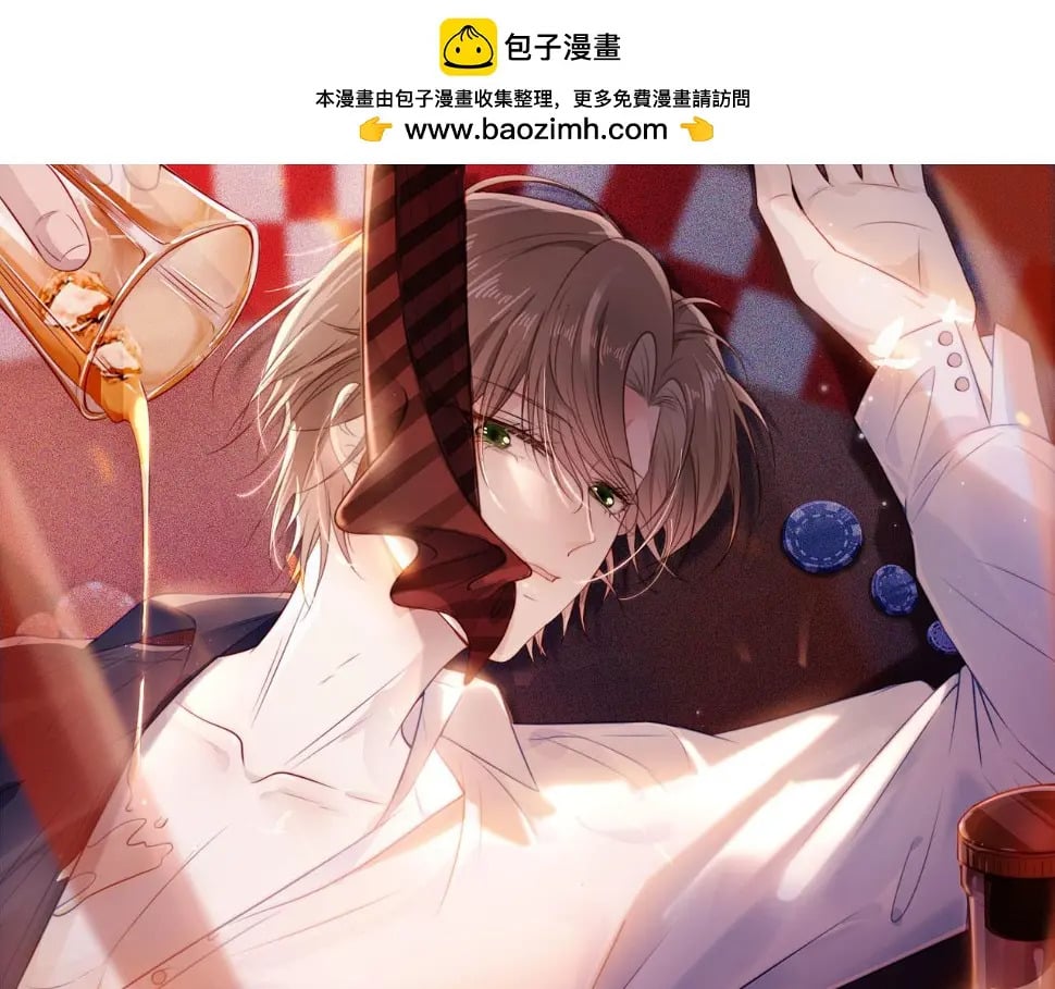 第68话 我想和你共度一生0