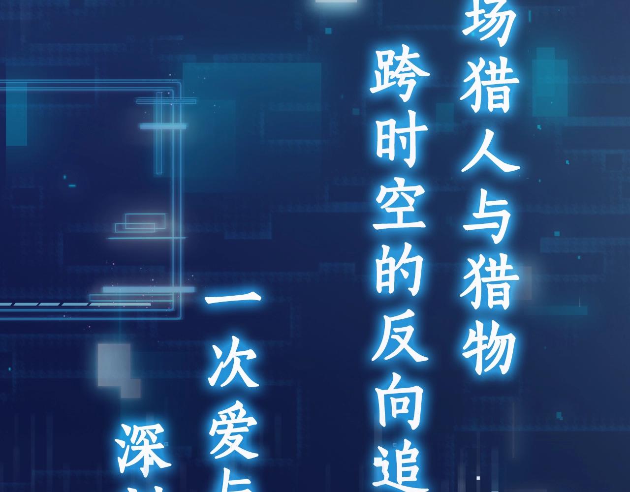 7月19日即将上线——2