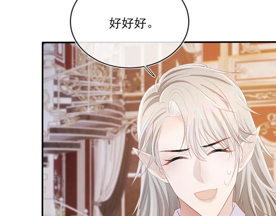 第68话 我想和你共度一生2