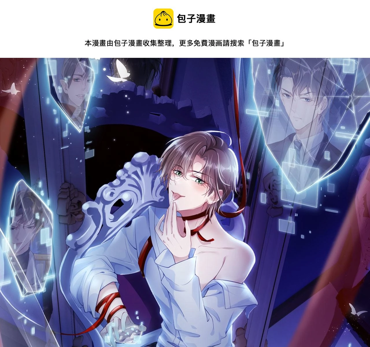 第63话 禁术0