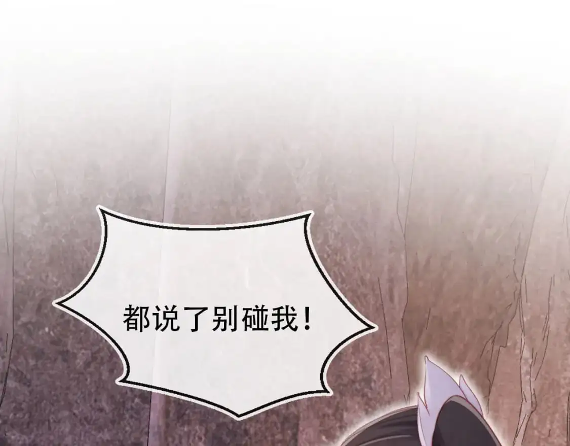 第150话 解药4